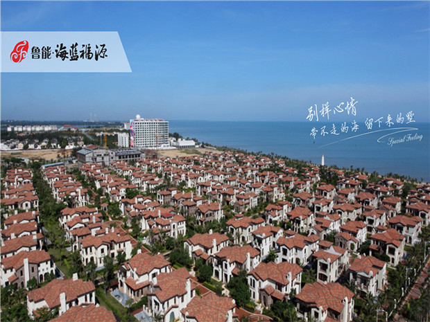 鲁能海蓝福源16#高层住宅在售，带装修均价约14000元/m²