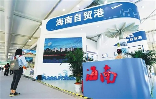 海南三大展馆亮相2020年中国国际服务贸易交易会