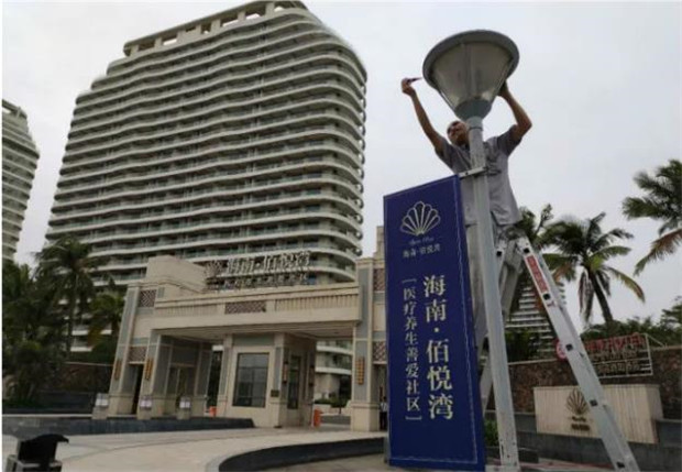 海南佰悦湾在售公寓建面68.06-134.93㎡ 均价19000元/m²起