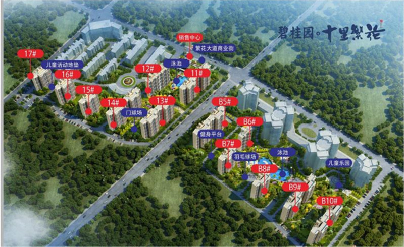 碧桂园十里繁花  住宅在售建面96-108㎡ 均价：9500元/㎡起